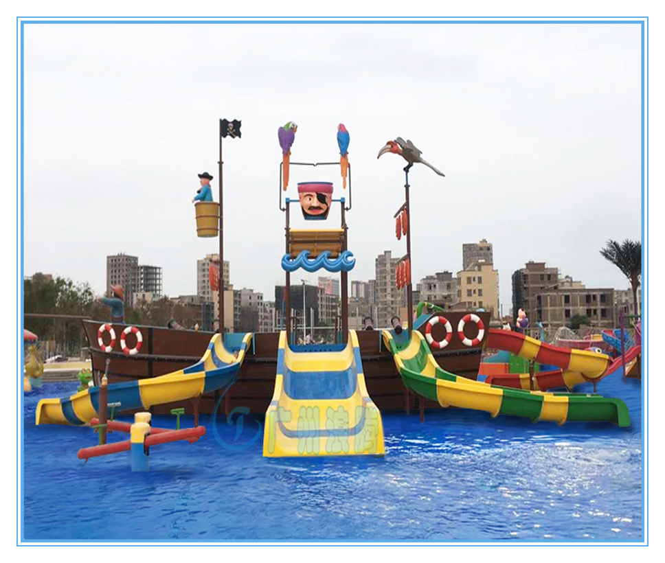 水上樂(lè)園設(shè)備,海盜船 水上樂(lè)園設(shè)備,海盜船