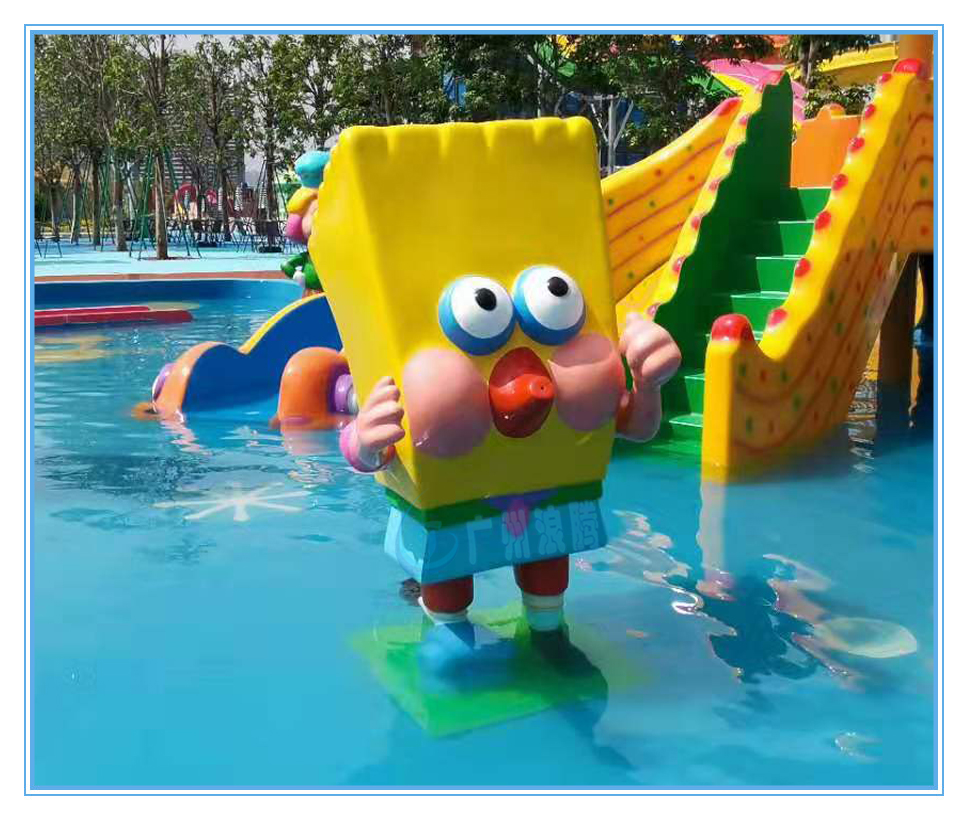 水上樂園設備，海綿寶寶
