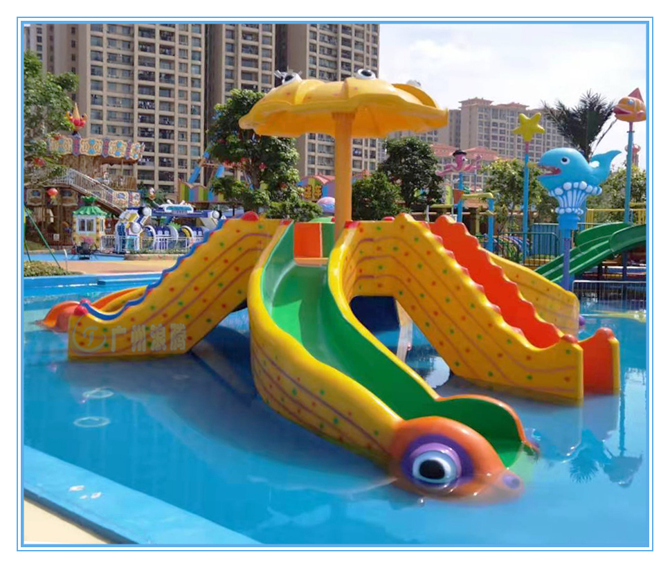 水上樂(lè)園設(shè)備、章魚(yú)滑梯