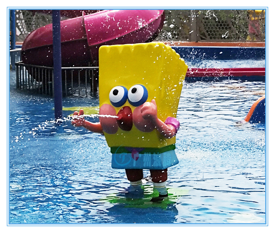 水上樂園設備，海綿寶寶