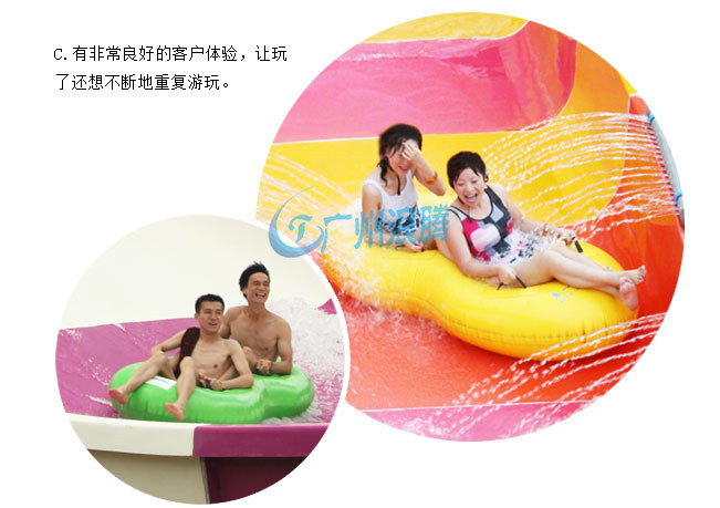 雙人沖天回旋滑梯 雙人沖天回旋滑梯