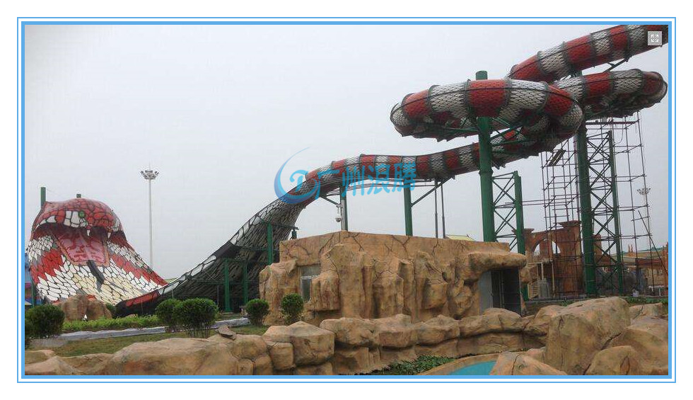 水上游樂設備-眼鏡蛇滑梯 水上游樂設備-眼鏡蛇滑梯