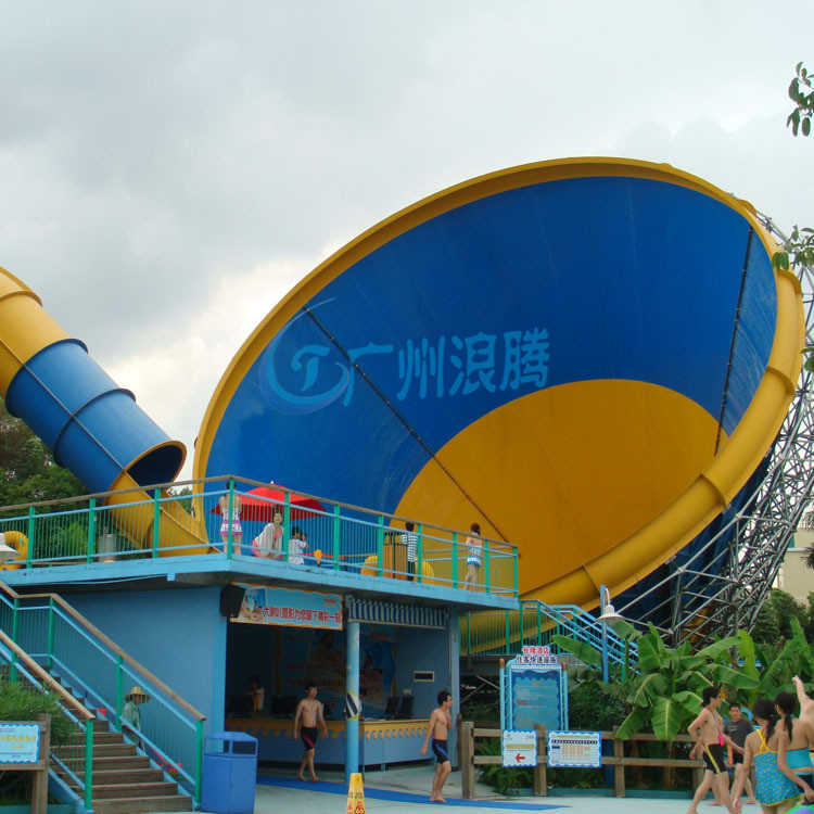 水上樂園設備-大喇叭滑梯 水上樂園設備-大喇叭滑梯