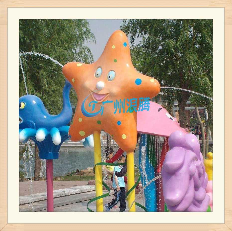 水上樂園設備-海星噴水 水上樂園設備-海星噴水